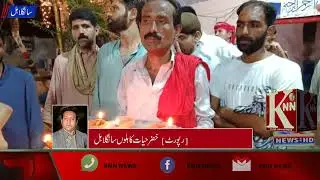 Mela Agha jan Mela Video | Village Mela In sangla hill, Punjab, Pakistan