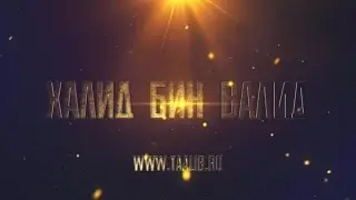 Человек, завоевавший Алеппо | Шейх Мухаммад Абдуль Джаббар