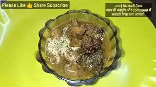 अरबी कि मसालेदार सब्ज़ी कि रेसिपी|| Arbi masala recipe in hindi 🙏
