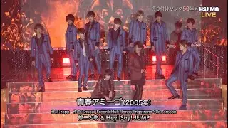 [Vietsub+Kara] Seishun Amigo | Kame to YamaP & Hey! Say! JUMP