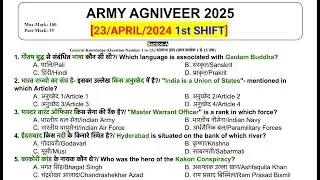 Army GD Previous Year Question Paper | Army GD Original Paper 2025 | Agniveer Question Paper 2025