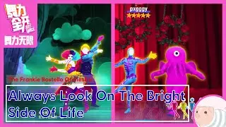 Always Look On The Bright Side Of Life - The Frankie Bostello Orchestra - Just Dance China