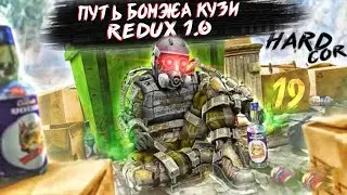 (19 серия) Anomaly 1.5.1 Сборка Redux 1.0-то самое руководство