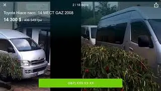 Микроавтобус Тойота хайс , действительно так хорош ? Или ...?