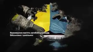 Загальна хвилина мовчання у кожен день у 9:00🕯️
