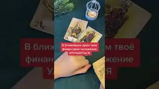Что ты 🎯 должна знать прямо сейчас! 