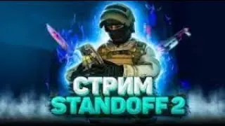 Девочки учат меня играть в ММ 😍  // ЧТОО?