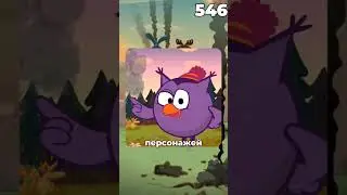 ВСЕ ПЕРСОНАЖИ СМЕШАРИКОВ #shortvideo #смешарики #shrots #smeshariki