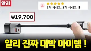 알리익스프레스 