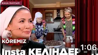 Енемнің арқасында “жұлдыз” болып Koremiz бағдарламасына қатыстым😍