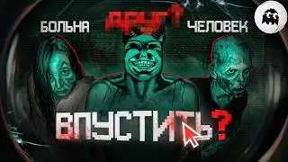 Не пускай ГОСТЕЙ в No, I'm not a human (разбор нового демо) // VARMAER