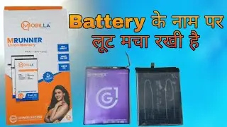 Mobile वाले original battery के नाम पर कैसे चुना लगते है #mobile #battery #replacement