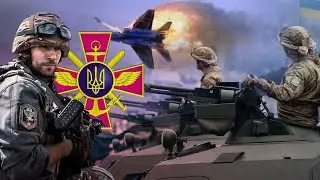 ВІЙНА