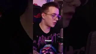 Думал что это парень 