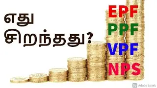 EPF vs PPF vs VPF vs NPS, Which is better in 2021