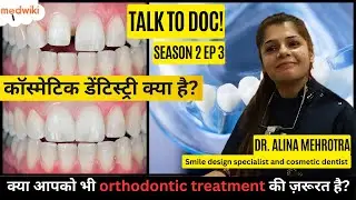 Cosmetic Dentistry | Veneers | Dental Bonding | TALK TO DOC Season 2 Episode 3 With Doctor Alina