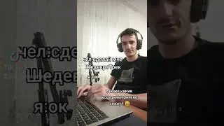 работа битмейкера #битмэйкер #треки #short