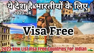 List Of All Visa Free Countries  ✈ For India 🇮🇳 || Indian Passport value Rank 2023 ✅