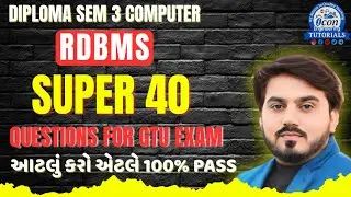 RDBMS SUPER 30 QUESTION WITH ANSWERS FOR GTU EXAM || RDBMS || DIPLOMA SEM 3 COMPUTER 