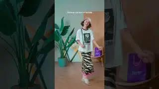 Лето, а вас я попрошу остаться!