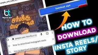 How to download Instagram 💃Reels/story 🤔 | easy method | @BhuvisTechOfficial