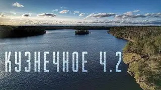 Пеший поход на озеро Берёзовское. Часть 2