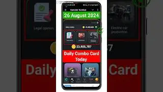 26 August Daily Combo | Hamster Kombat Daily Combo Today | 26 August Daily Combo #shorts