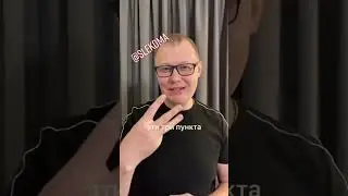 Как определить человека-лидера 
