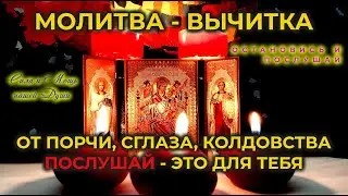 This is a very powerful prayer for your health and good sleep.