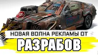 Пока они платят другим , нам И так сойдет... КРОССАУТ СТРИМ №204