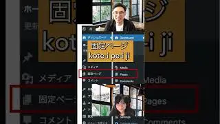 WordPress English keywords Part 1: Test your reading skill from Japanese to English? 