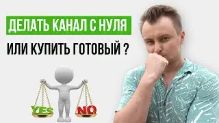 Обучение по Телеграм 2023. Ответы на вопросы
