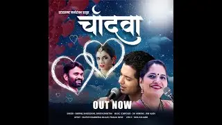 Chandva Song Album Music Launch Event