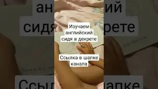 Учимся читать книги на английском языке