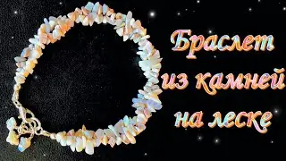 DIY beaded bracelet: how to make a bracelet