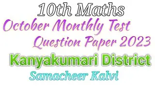 10th maths Monthly Test question paper kanyakumari district October 2023 Samacheerkalvi earnestmaths