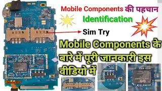 Mobile Components की पहचान(Identification) ll Components के बारे में पूरी जानकारी इस वीडियो में