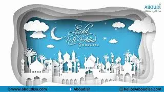 EID AL ADHA | Eid Mubarak | ABOUDi Modern Shipping LLC
