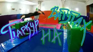 Паркур на Батутах | Евпатория