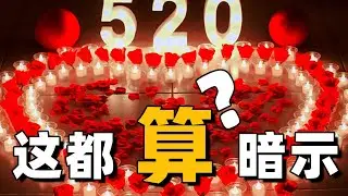 暗恋 | 别装了，你是不是喜欢我！【张猫要练嘴皮子】