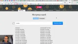 Урок 2