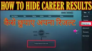 How To Hide Your Career Results in BGMI || Kaise Hide kare Career Results BGMI mai ||😍🔥