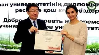 выпускники-магистранты КАТУ и Миланского университета