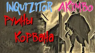 INQUIZITOR №57. Remnans of Korvan City. Okaloth,Azaleon,Dravis,Steward,Astros Sunherald - Grim Dawn