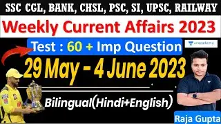 29 May - 4 June 2023 Weekly Current Affairs | All Exams Current Affairs | Raja Gupta Sir