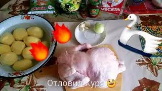 Курица в духовке