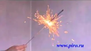 Бенгальские огни 400 см.