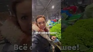 Агропарк Nart или овощная база на Софийской 📍Софийская ул., 151 
