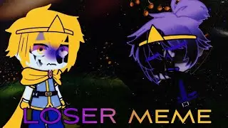 LOSER meme | Nightmare Sans and Dream(Не шип)
