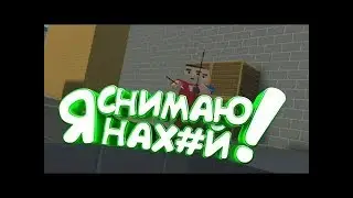 #1 Смешные моменти в Block Strike